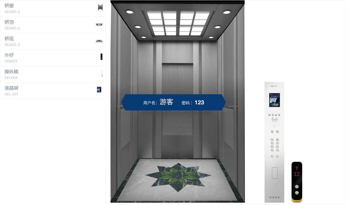 酒店電梯轎廂DIY