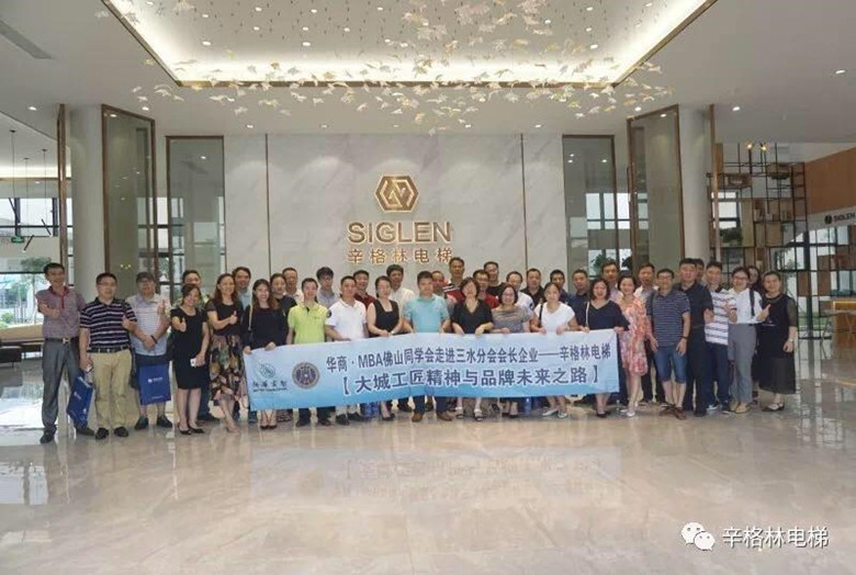 這個夏天不止世界杯，更有工匠精神的標(biāo)桿企業(yè)參觀學(xué)習(xí)