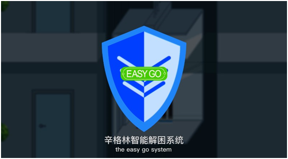 辛格林智能解困系統(tǒng)，解密電梯安全黑科技