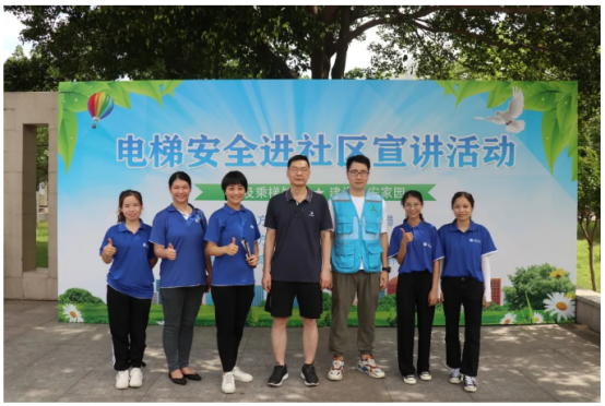 辛格林電梯安全乘梯科普再行動(dòng)！