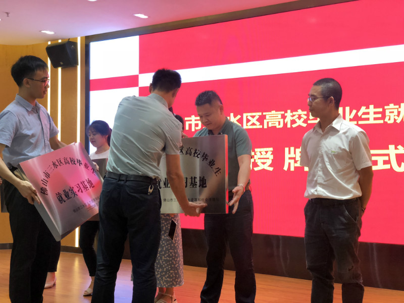 熱烈祝賀辛格林電梯榮獲高校畢業(yè)生就業(yè)實習基地認定！