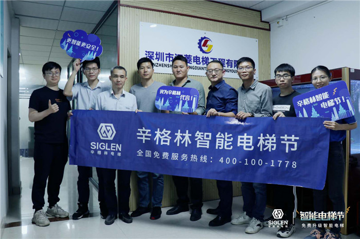 安裝智能電梯，讓你的生活更便捷
