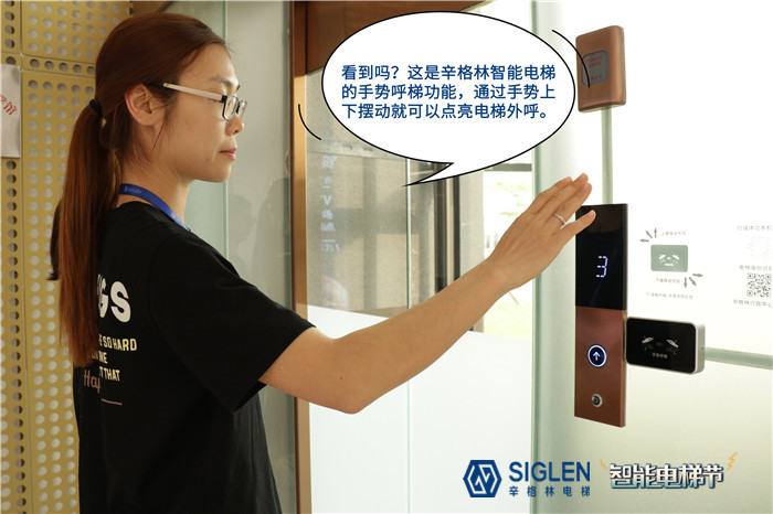 到底什么是智能電梯？它憑什么那么火？