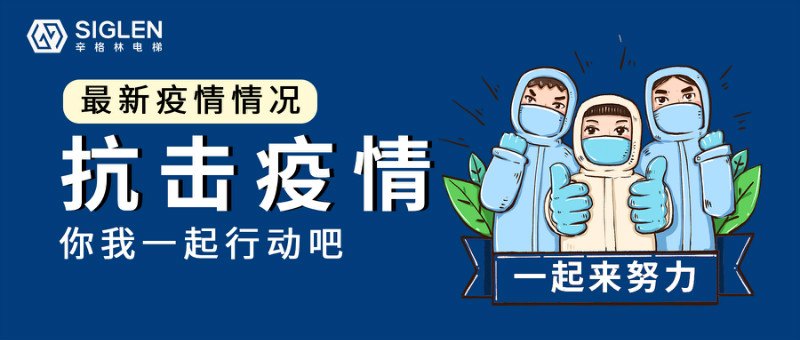 國內疫情又現(xiàn)反復跡象，這個場所一定要重視起來！