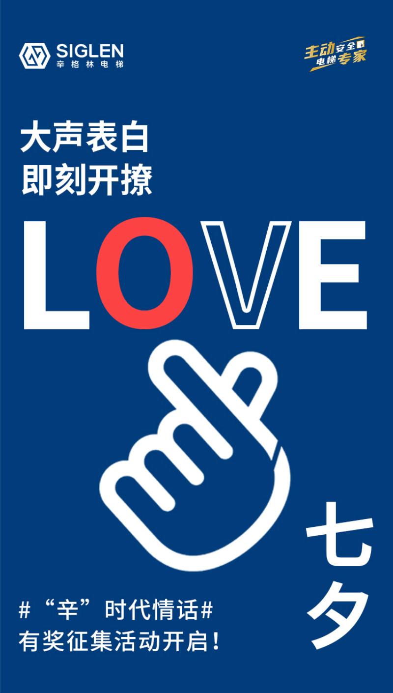 #“辛”時(shí)代情話#有獎(jiǎng)?wù)骷?| 寶，你有土味情話嗎？越土越好！