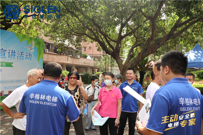 肇慶電梯品牌辛格林總結(jié)得出：肇慶小區(qū)樓房加裝電梯有什么小竅門(mén)？