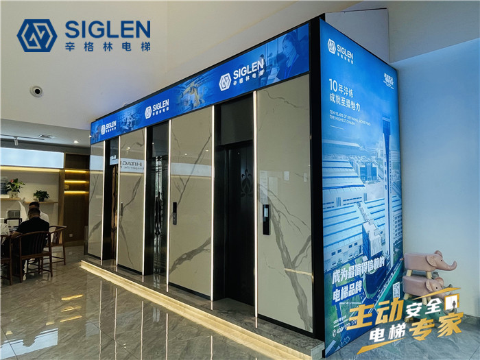 同樣的電梯展廳，為什么辛格林廣州別墅電梯展廳會(huì)有不一樣的體驗(yàn)？