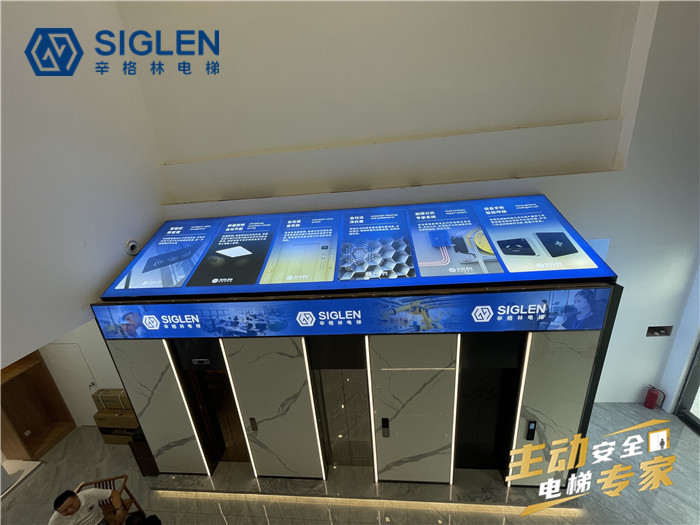 辛格林電梯：廣州別墅電梯廠家的選擇知識(shí)，你一定要了解