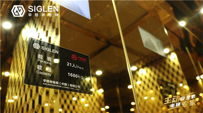 辛格林泉州4層別墅電梯一般多少錢？