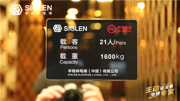 福建電梯品牌十大排名榜，辛格林電梯排第幾？