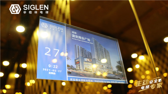 兩層家用電梯價格表有嗎？辛格林電梯告訴你這價格怎么來！