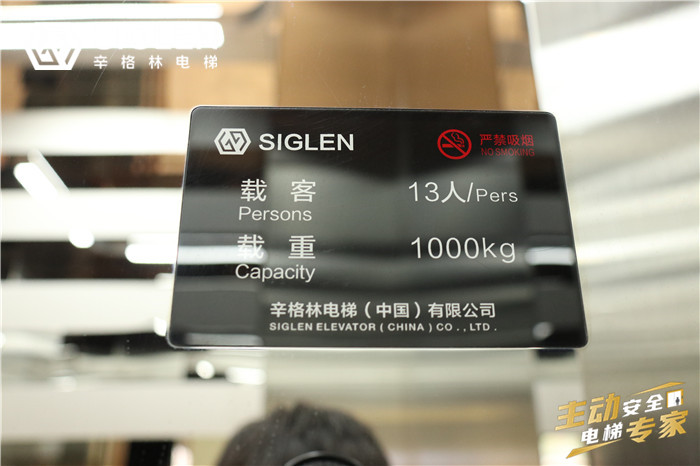 揭陽(yáng)家用電梯品牌調(diào)研中，辛格林電梯榮登值得信賴品牌榜首！