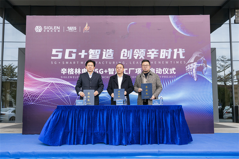 廣東十大電梯排行榜，辛格林電梯為什么那么受歡迎？