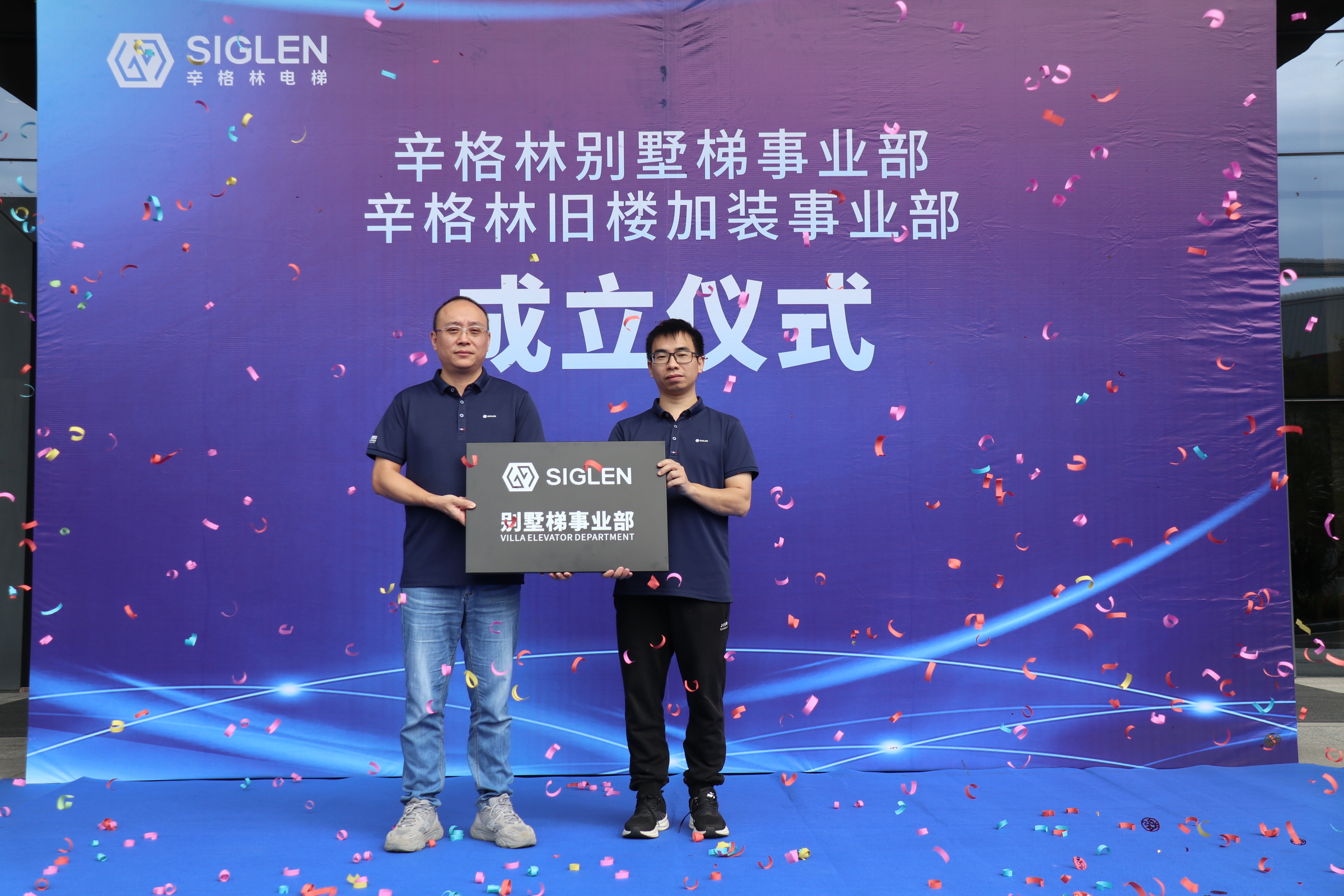 電梯十大品牌排行榜中，為什么都愛選辛格林電梯