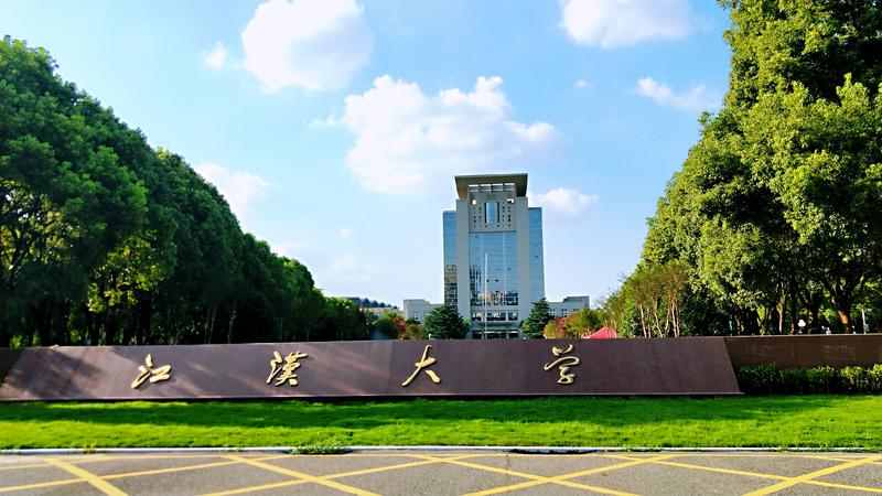 電梯十大品牌項目-辛格林電梯走進(jìn)江漢大學(xué)