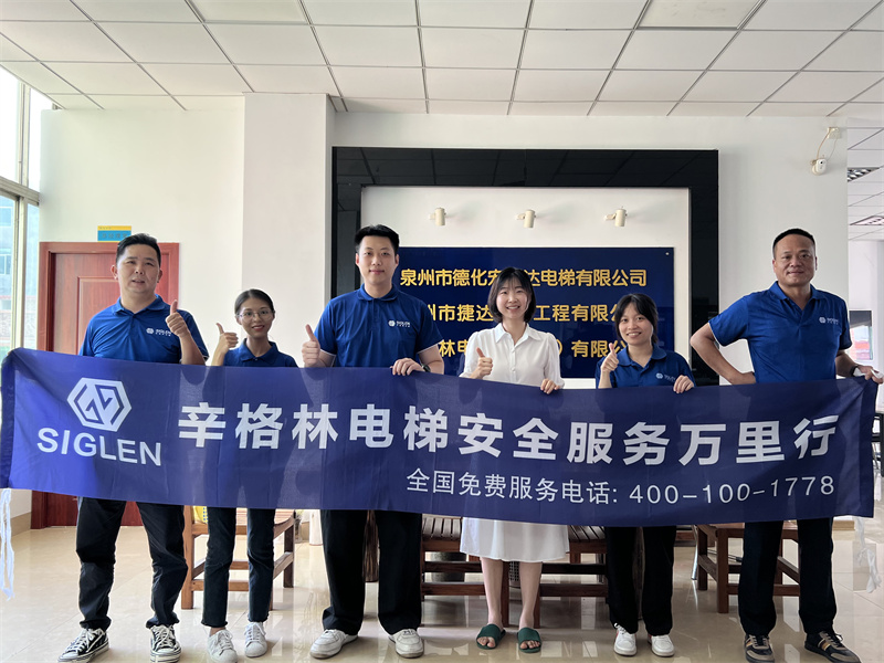 中國電梯十大排名,中國電梯十大品牌排名,中國<a href='http://www.04292.cn/jydt.htm' class='keys' title='點(diǎn)擊查看關(guān)于家用電梯的相關(guān)信息' target='_blank'>家用電梯</a>十大品牌排名
