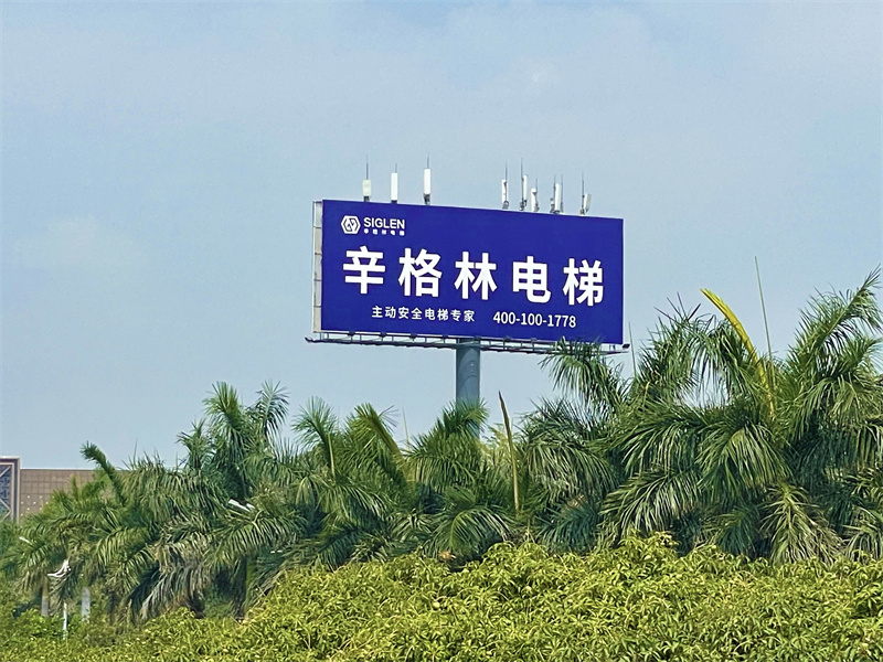 觀光<a href='http://www.04292.cn/jydt.htm' class='keys' title='點(diǎn)擊查看關(guān)于家用電梯的相關(guān)信息' target='_blank'>家用電梯</a>,家用觀光電梯,佛山觀光家用電梯品牌